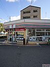 セブンイレブン大阪岸里東1丁目店まで334ｍ