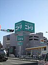 ニトリ西成店まで403ｍ