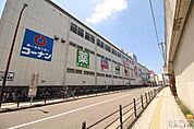 ホームセンターコーナンJR今宮駅前店まで628ｍ