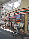 セブンイレブン岸里玉出駅前店まで151ｍ