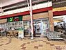 周辺：食品館アプロ安立店まで604ｍ