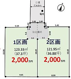 越谷市弥栄町4期　1区画/全2区画　土地