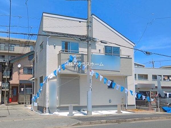 その他を拡大表示