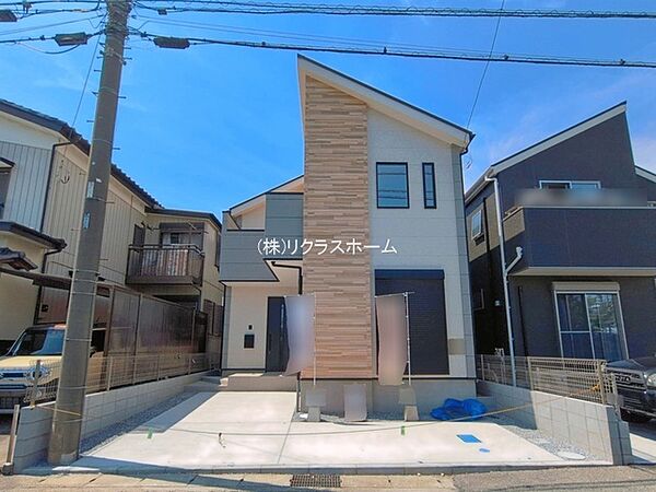 その他を拡大表示
