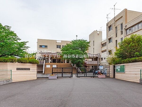 その他を拡大表示