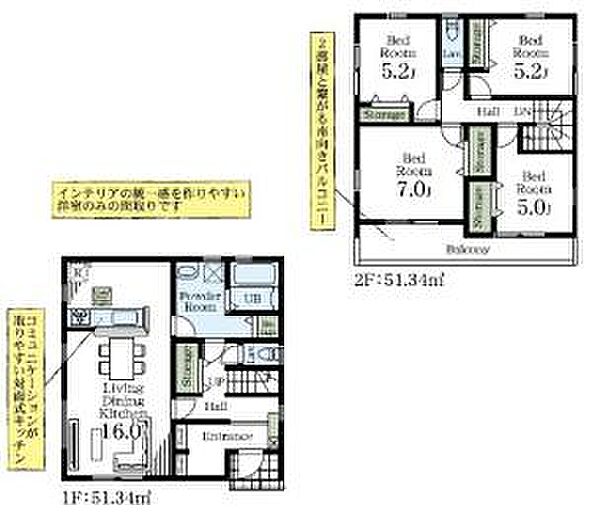 間取りを拡大表示