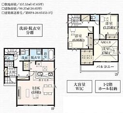 春日部市粕壁東10期 2号棟/全10棟 新築戸建