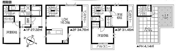 間取りを拡大表示