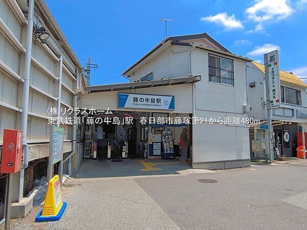 その他を拡大表示