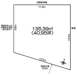 松伏町大字松伏 土地