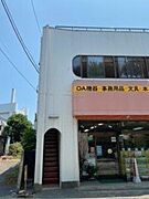 外観写真（昼）