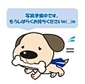 リサイクルマー...