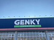 ゲンキー まつもと町屋店 1940m