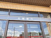 北陸銀行　福井松本支店 1950m