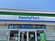 ファミリーマート 福井若杉浜3丁目店 880m