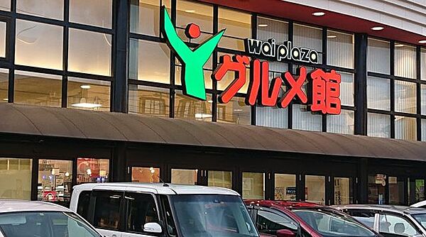 周辺を拡大表示