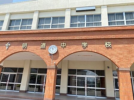 明道中学校 2000m