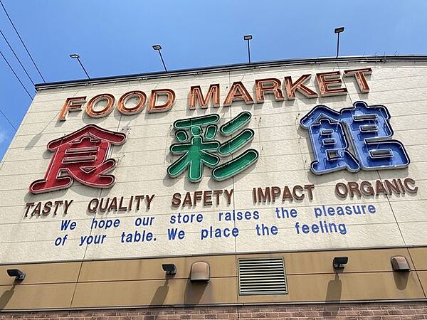 周辺を拡大表示