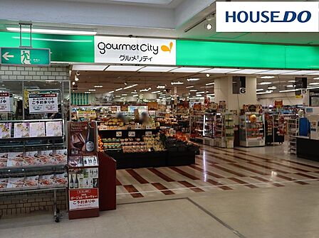 グルメシティポートアイランド店 450m。営業時間8:00〜23:00までなので、帰りが遅くなっても安心。