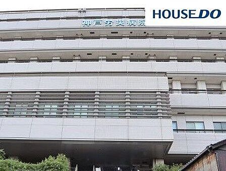 神戸労災病院 756m。日本医療機能評価機構認定病院・地域医療支援病院。診療受付時間は月〜金のAM8：15〜11：30（診療時間はAM8：15〜17：00まで）。