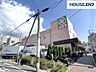 周辺：ライフ下山手店 650m。食品だけでなく、日用品・医薬品・肌着・靴下なども売っています。手作りパンも売っています。リサイクルBOX有り。営業時間9：30〜21：50