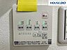 設備：24時間換気機能付浴室暖房乾燥機で季節や天気関係なく毎日がお洗濯日和。暖房機能でヒートショックになりにくいので寒い冬場も安心。夏に嬉しいさわやか涼風運転付。