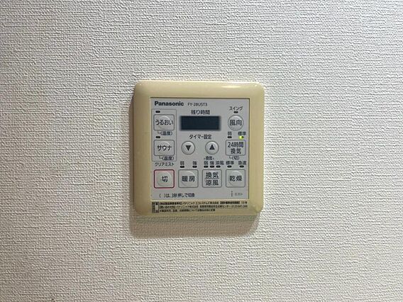 24時間換気・...