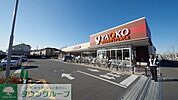 ヤオコー志木宗岡店 徒歩24分。スーパー 1880m