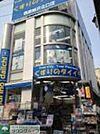 くすりのダイイチ 徒歩17分。その他 1290m