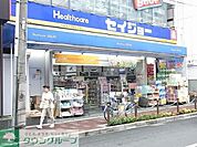 くすりセイジョー中村橋駅前店 徒歩5分。ドラックストア 400m