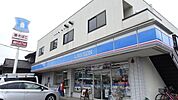 ローソン清瀬上清戸店 1198m
