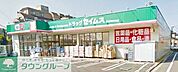 ドラッグセイムス西東京保谷店 徒歩2分。ドラックストア 100m