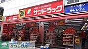 サンドラッグ東久留米店 徒歩7分。ドラックストア 510m