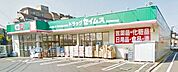 ドラッグセイムス西東京保谷店 徒歩5分。ドラックストア 350m