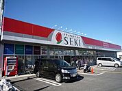 ドラッグストアセキ小手指南店 1959m