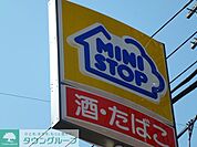 ミニストップ 東久留米前沢店 徒歩6分。コンビニ 460m