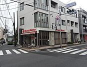 ほっともっと松山2丁目店 323m