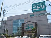 ニトリ田無店 808m