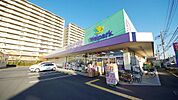 ウェルパーク志木幸町店 1578m