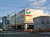ヨークマート練馬平和台店 583m