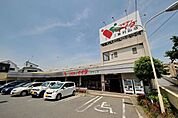 コモディイイダ東村山店 1170m
