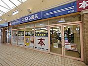 オリオン書房所沢店 607m