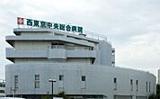 中央総合病院 徒歩8分。病院 580m