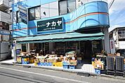 スーパーナカヤひばりが丘北店 568m