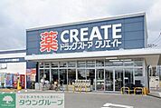 クリエイトＳ・Ｄ 西東京芝久保店 徒歩3分。ドラックストア 180m