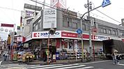 ココカラファイン清瀬店 781m