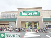 いなげや大泉学園店 1247m