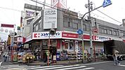 ココカラファイン清瀬店 616m