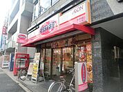 オリジン弁当小竹向原店 504m