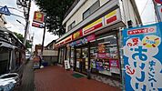 ニューヤマザキデイリーストア練馬旭町店 610m